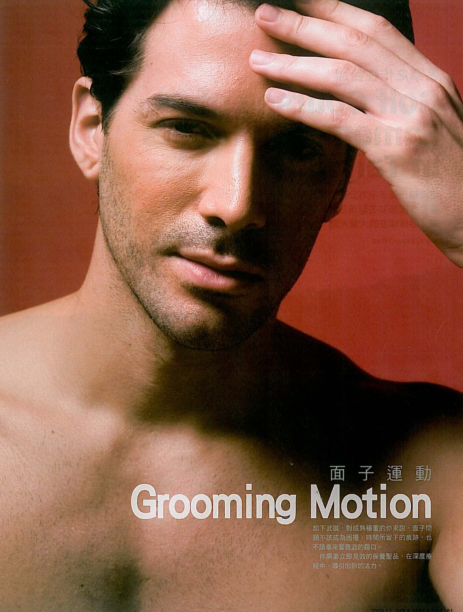 Emanuele — Model & Host in Milano photo 22